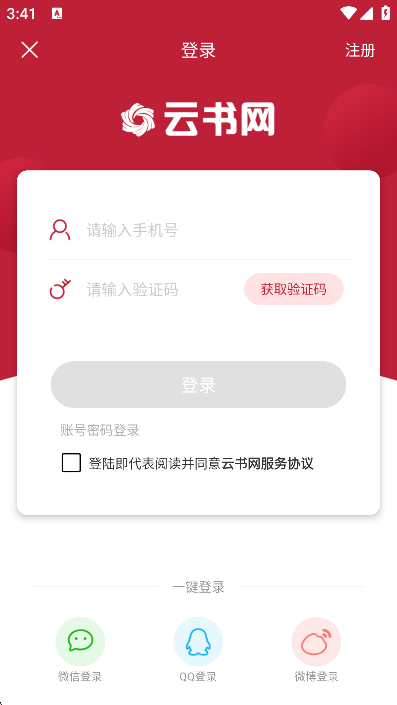 ٷֻv7.7.3׿ͼ0
