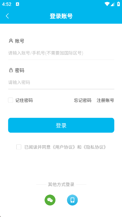 ɶѧϰv1.4.0׿ͼ4