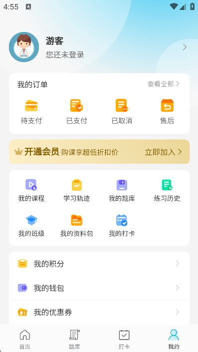 ɶѧϰv1.4.0׿ͼ0