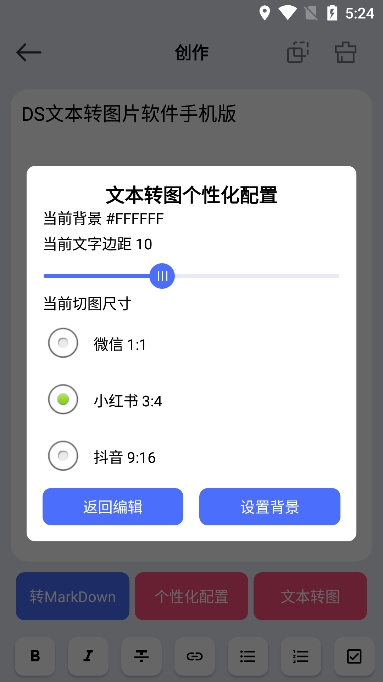 DSıתͼƬֻv1.0.0׿ͼ2