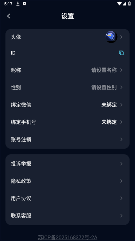 AI Speed⹤appٷֻv1.0.0 ׿ͼ0