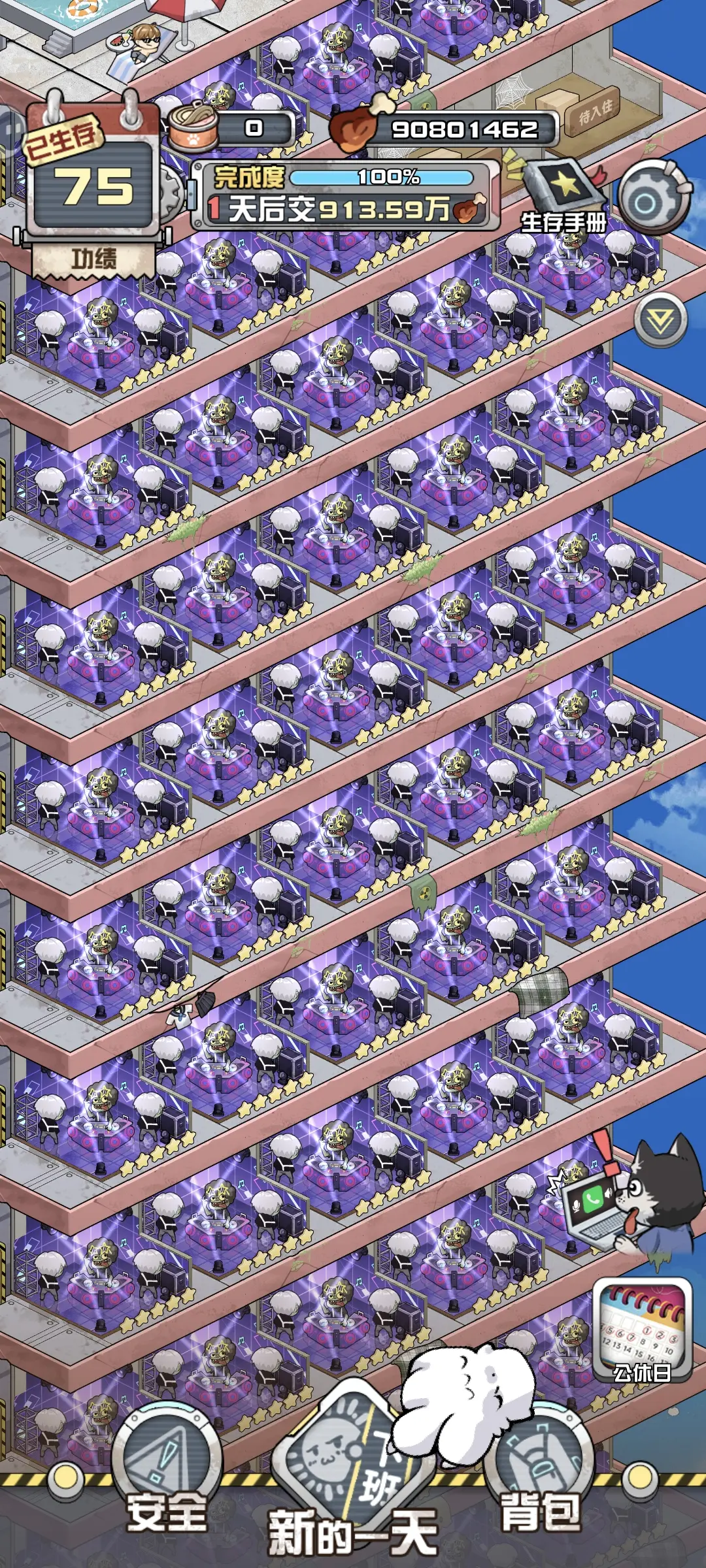 ĩյv1.0.8׿ͼ4