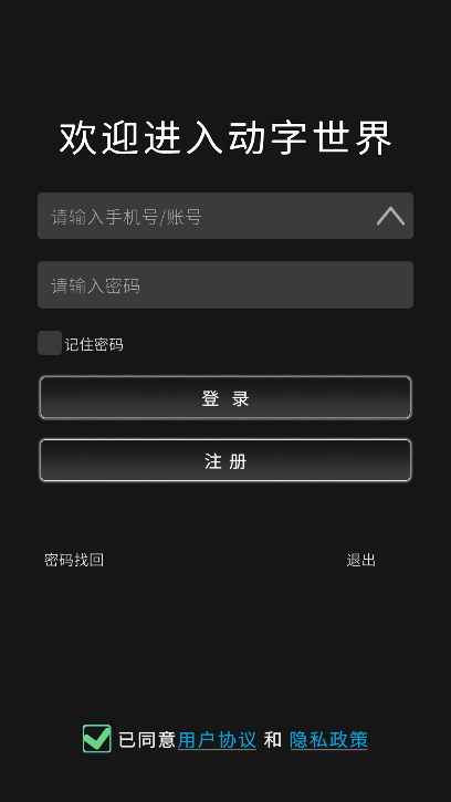appٷ°v1.9.2 ׿ͼ0