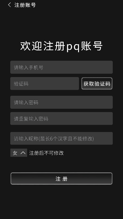 appٷ°v1.9.2 ׿ͼ4