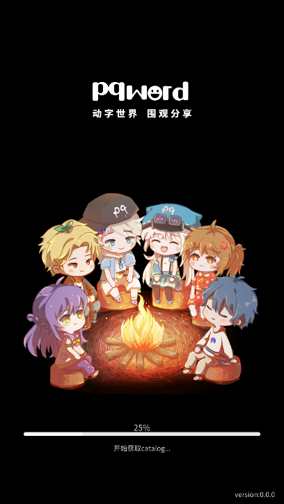 appٷ°v1.9.2 ׿ͼ3
