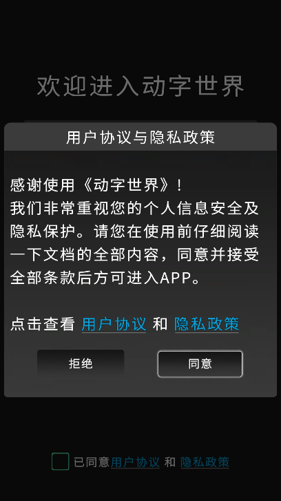appٷ°v1.9.2 ׿ͼ1
