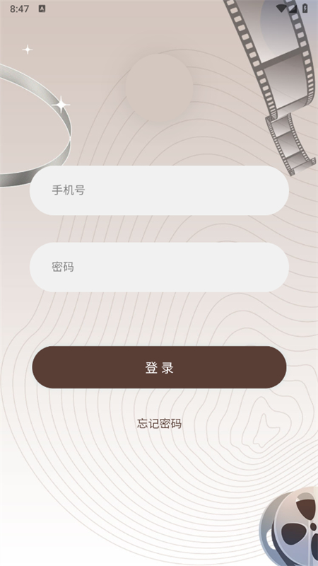 Ƕ̾app׿°2025v2.2.85 ׿ͼ1