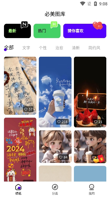 ͼapp׿v1.0.3ֻͼ1