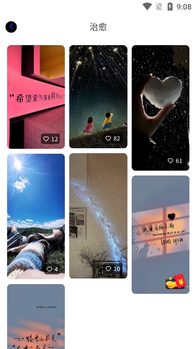 ͼapp׿v1.0.3ֻͼ3