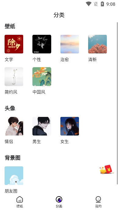 ͼapp׿v1.0.3ֻͼ0