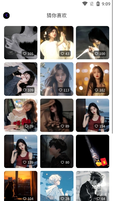 ͼapp׿v1.0.3ֻͼ4