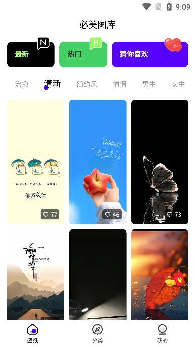 ͼapp׿v1.0.3ֻͼ6