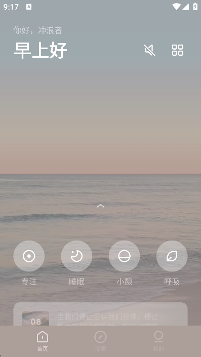 ϫapp2025°v4.4.5׿ͼ5