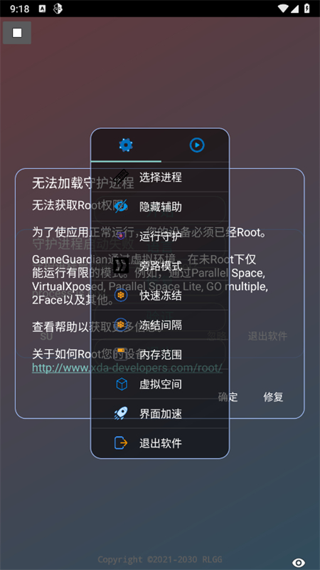 Сovoٷֻv2.0.9.2 ׿ͼ3