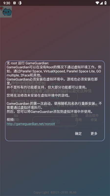 Сovoٷֻv2.0.9.2 ׿ͼ4