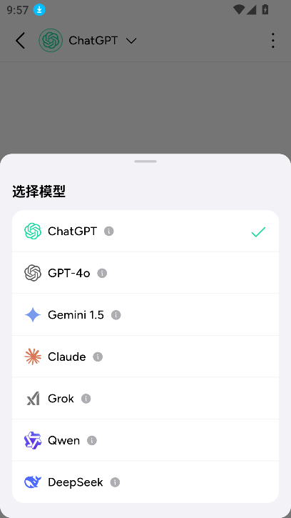 genie2025°v7.9.0 ׿ͼ2