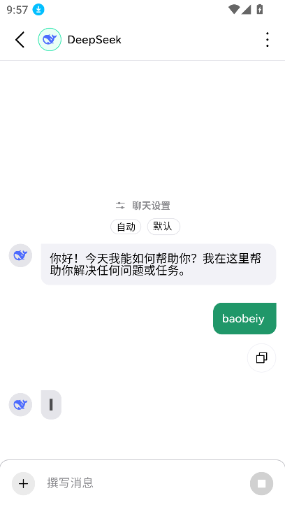genie2025°v7.9.0 ׿ͼ1