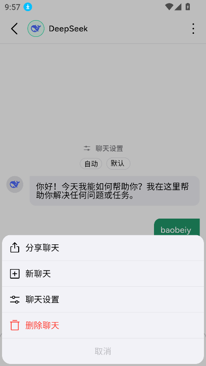 genie2025°v7.9.0 ׿ͼ0