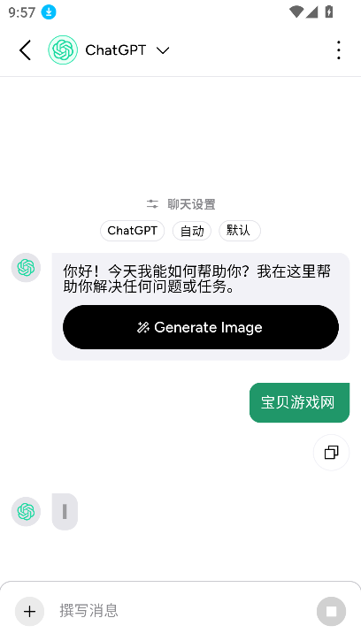 genie2025°v7.9.0 ׿ͼ3