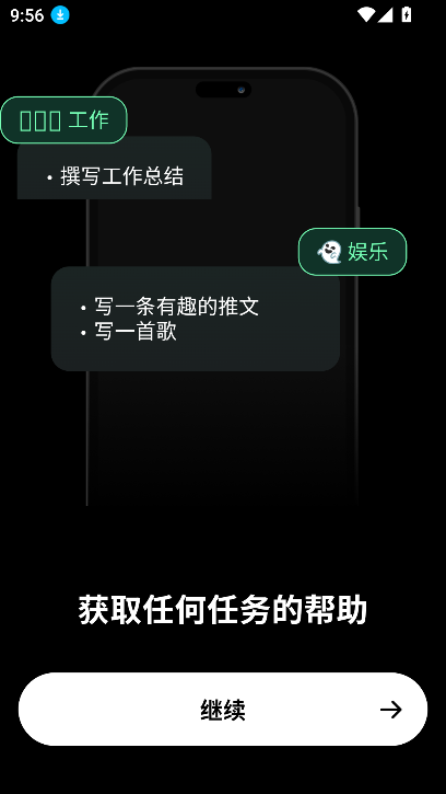 genie2025°v7.9.0 ׿ͼ6