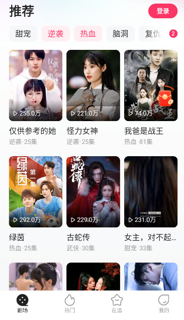 ϲѶ̾APP°汾v2.4.3.3 ׿ͼ0