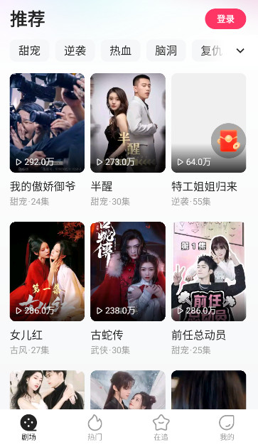 ϲѶ̾APP°汾v2.4.3.3 ׿ͼ3