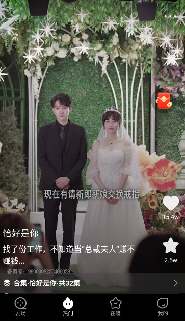 ϲѶ̾APP°汾v2.4.3.3 ׿ͼ2