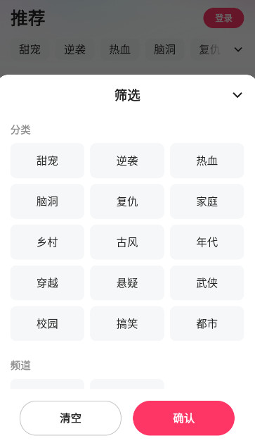 ϲѶ̾APP°汾v2.4.3.3 ׿ͼ1