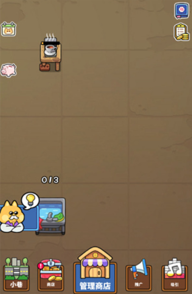 èİv1.0.8׿ͼ0