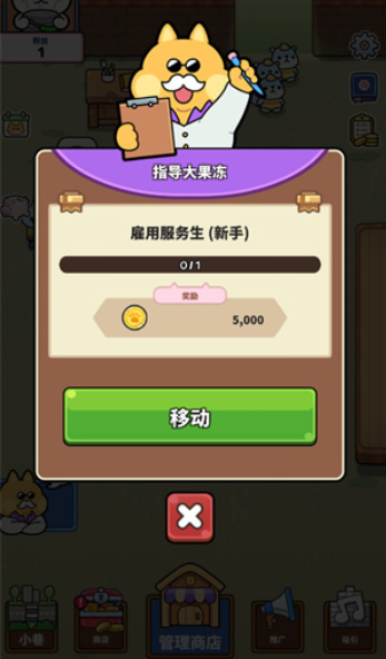 èİv1.0.8׿ͼ2