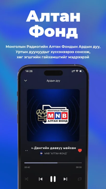 MMusicɹappֻv4.0.7׿ͼ0