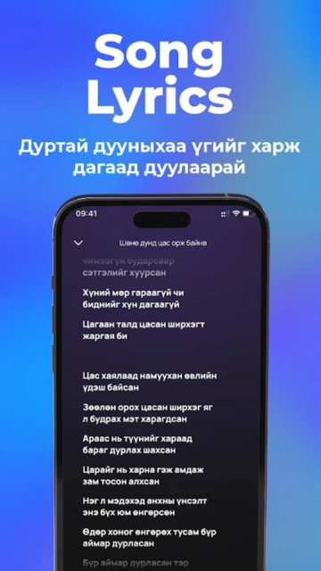 MMusicɹappֻv4.0.7׿ͼ3
