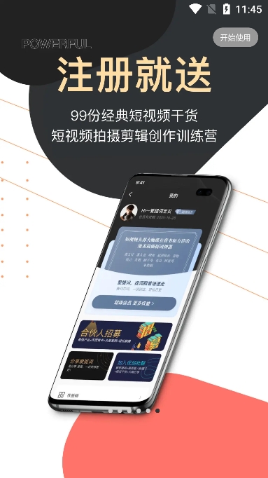 Ѱv6.0.3׿ͼ4