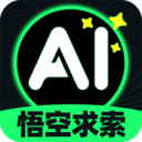 AI()app°2025v1.0.2 ׿