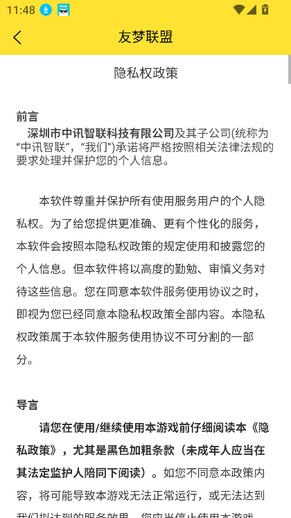 °汾2025v1.0.4 ׿ͼ0