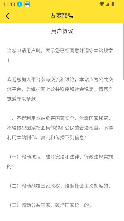 °汾2025v1.0.4 ׿ͼ1