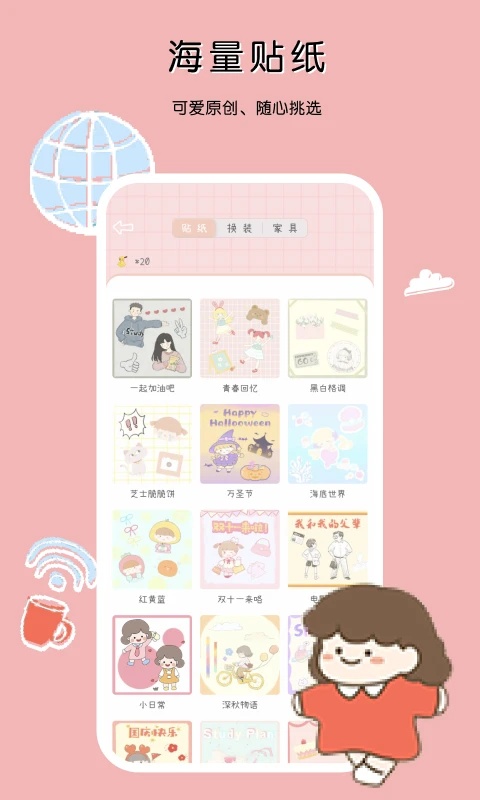 Сapp2025°v3.1.4׿ͼ0