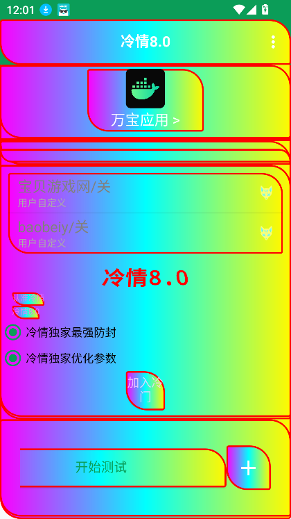 8.0°汾v8.0 ٷͼ2