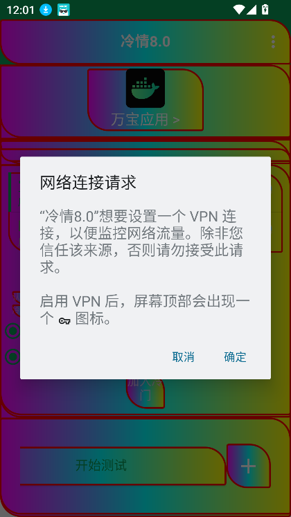 8.0°汾v8.0 ٷͼ1