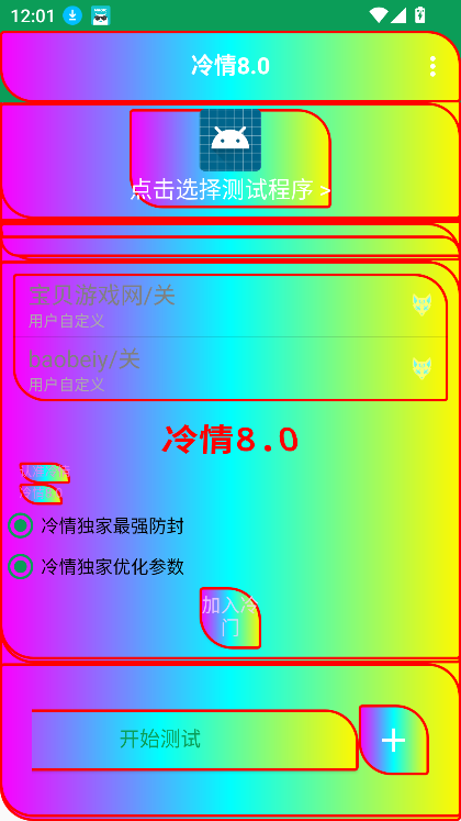 8.0°汾v8.0 ٷͼ5