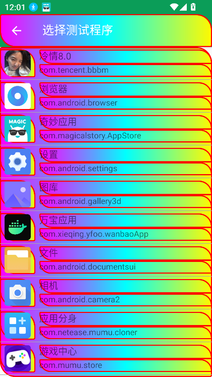 8.0°汾v8.0 ٷͼ3