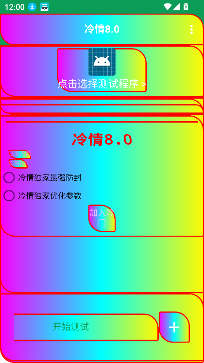 8.0°汾v8.0 ٷͼ7