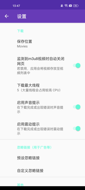 ljƵv1.1.61׿ͼ1