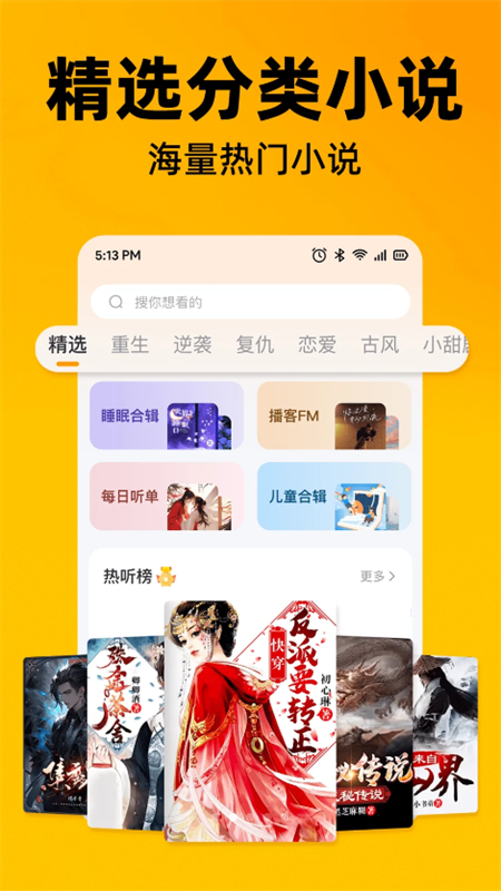 ϲèappٷֻv1.0.0 ׿ͼ2