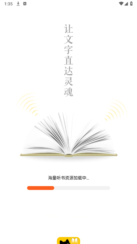 ϲèappٷֻv1.0.0 ׿ͼ0
