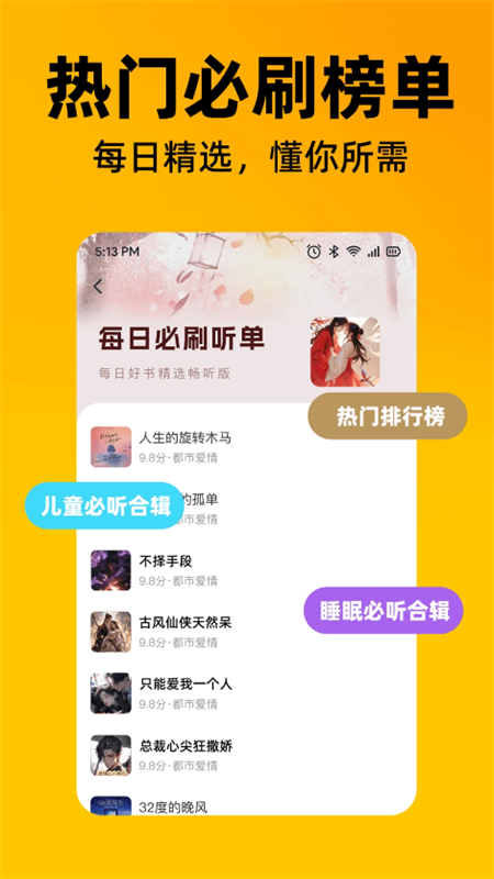 ϲèappٷֻv1.0.0 ׿ͼ4
