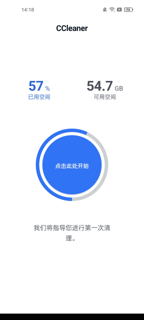 ccleaner׿v25.07.0Ѱͼ0