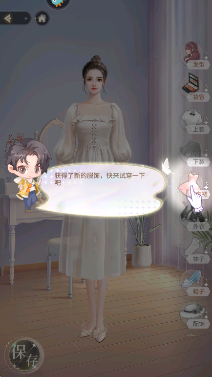 ұǧϷ°v3.0.5׿ͼ5