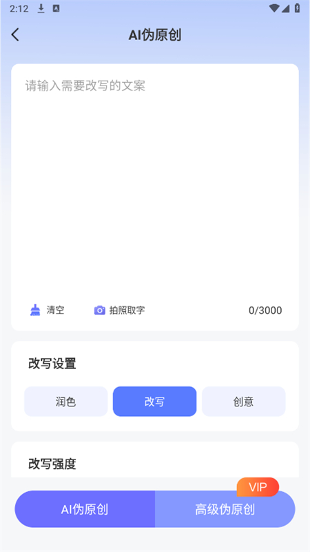 PPTѼappٷֻv1.0.0 ׿ͼ6