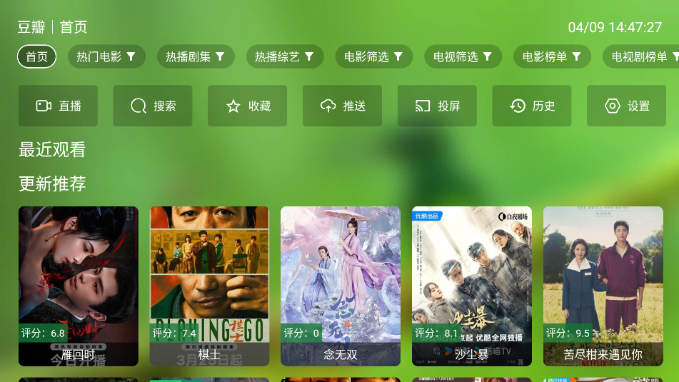 KOӰTV汾v2.8.1 ٷ°ͼ4
